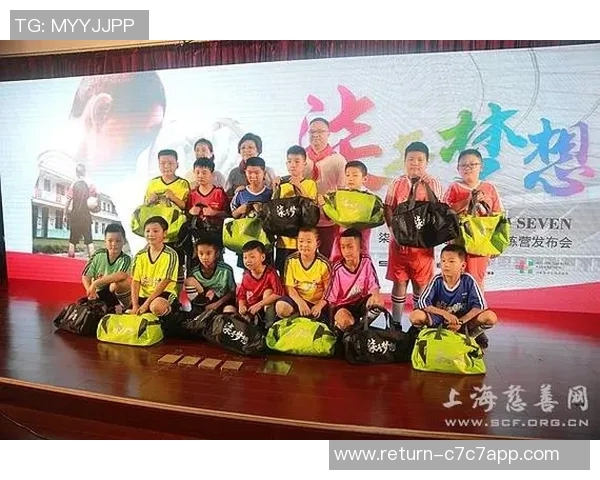 广州暑假足球盛宴开启青少年足球训练营火热报名中